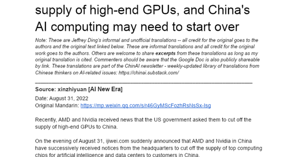 Breaking! Nvidia and AMD may cut off supply of high-end GPUs, and China&rsquo;s AI computing may need to start&nbsp;over