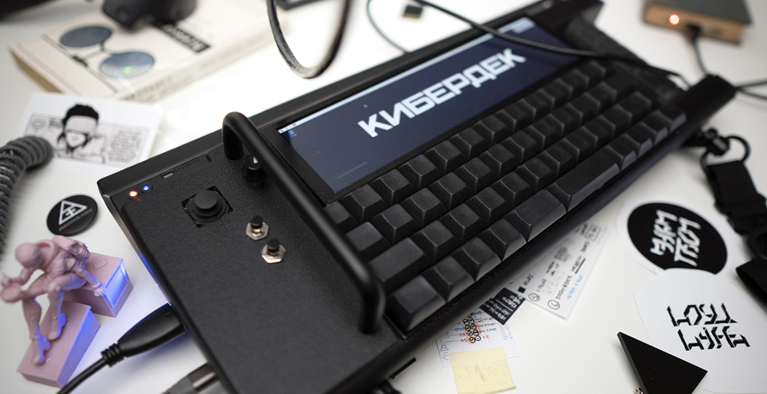 Cyberdeck RA01 : le mélange subtil entre design et&nbsp;électronique