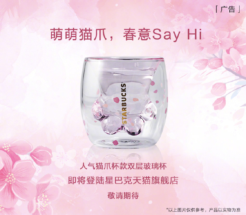 En Chine, Starbucks a lancé une tasse à café insolite en forme de patte de&nbsp;chat