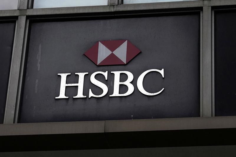 HSBC plans to nearly halve office space over long&nbsp;term