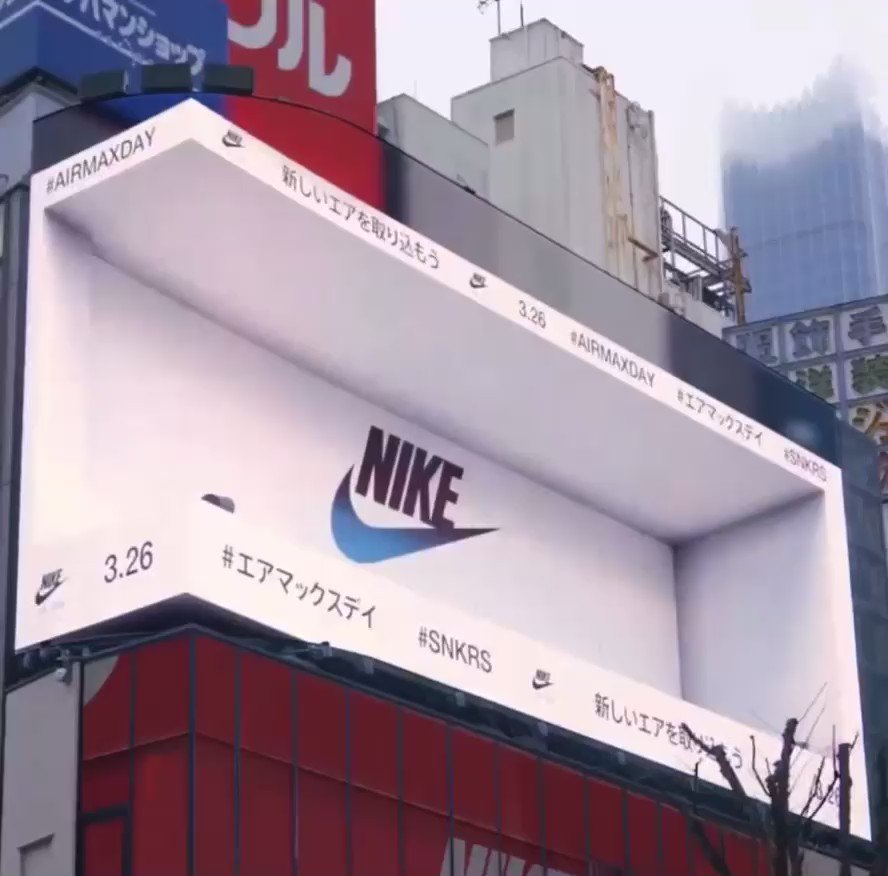 Nike just released its first 3D ad in Tokyo to celebrate Air Max&nbsp;Day