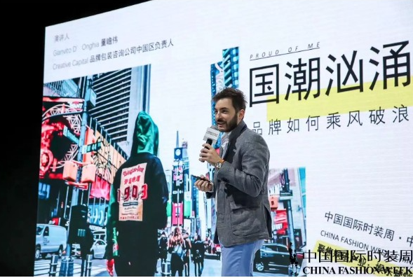 [Dossier] Retail 2023 – #6 – Spécial Chine : des consommateurs chinois à la recherche de toujours plus d’expériences et de&nbsp;services