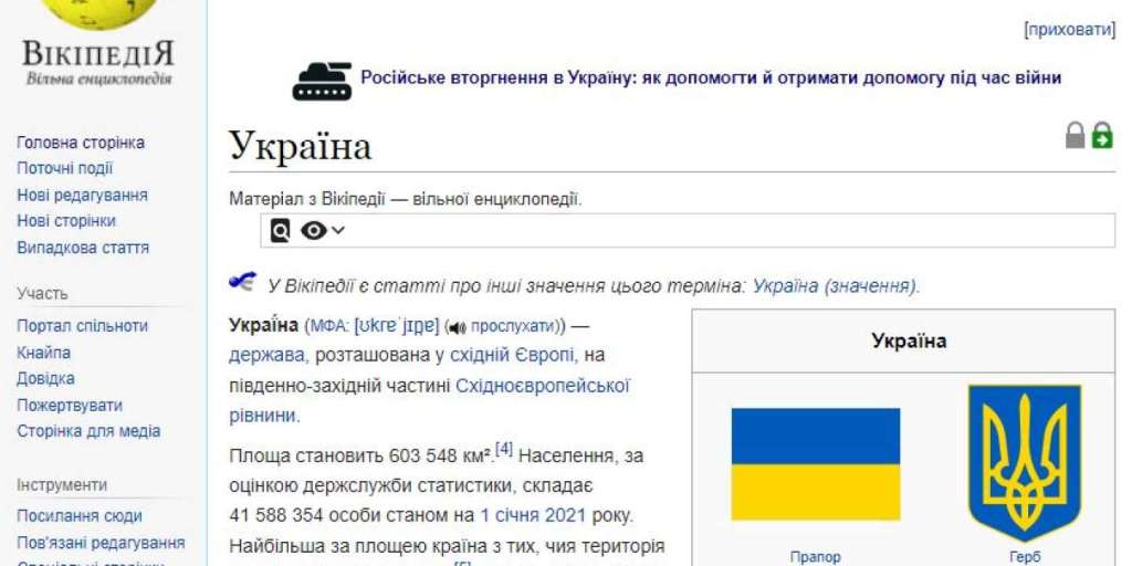 Guerre en Ukraine : Wikipédia, menacée de blocage en Russie, poursuit sa documentation du&nbsp;conflit