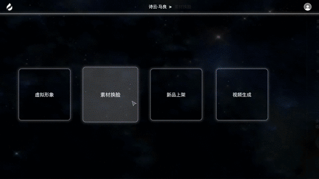 Médias synthétiques : la 3ème révolution média est en&nbsp;marche