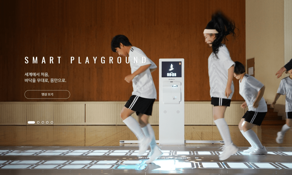 Lancement du site global pour la plateforme d&rsquo;exercice intérieur sans contact basée sur la réalité augmentée,&nbsp;DIDIM