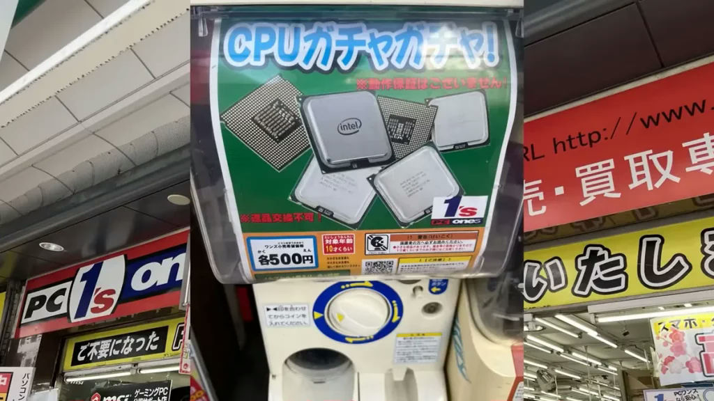 Un distributeur de CPU au Japon – Un Core i7-8700 pour 3 dollars&nbsp;!